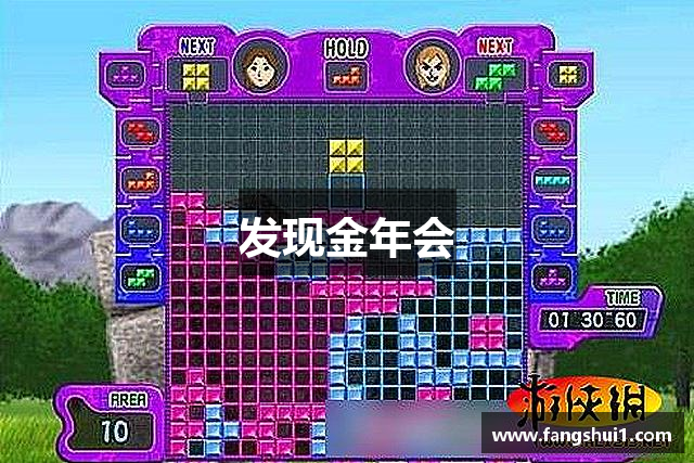 发现金年会